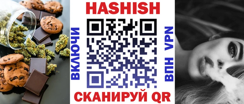 дарк нет клад  Байкальск  Cannafood конопля 