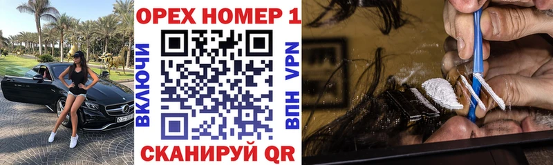 как найти закладки  гидра ссылка  COCAIN Эквадор  Байкальск 