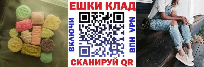 hydra ONION  наркотики  Байкальск  Экстази TESLA 