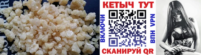 Кетамин ketamine  Байкальск 