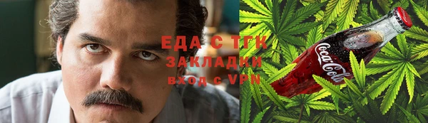 МДМА Алексин