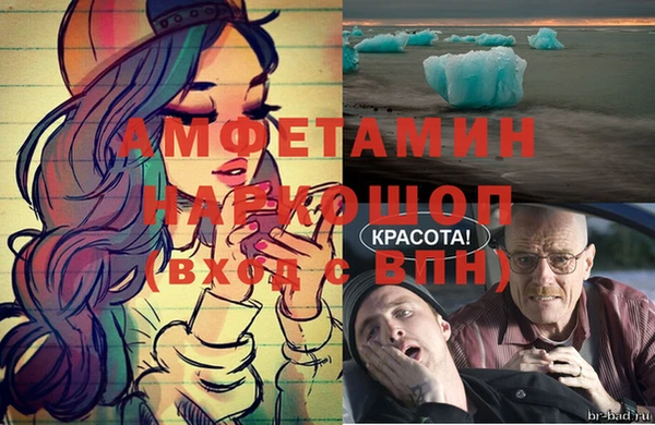 МДМА Алексин