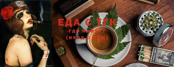 МДМА Алексин