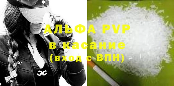 МДМА Алексин