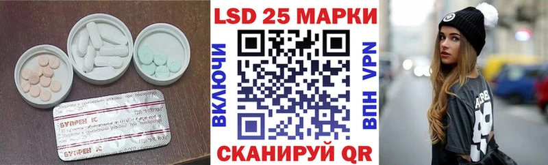 LSD-25 экстази ecstasy Байкальск