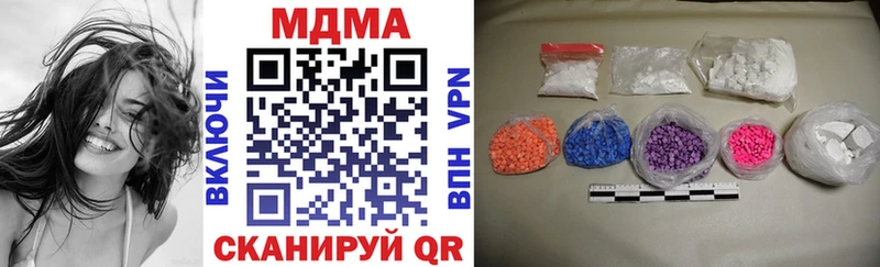 MDMA crystal Байкальск