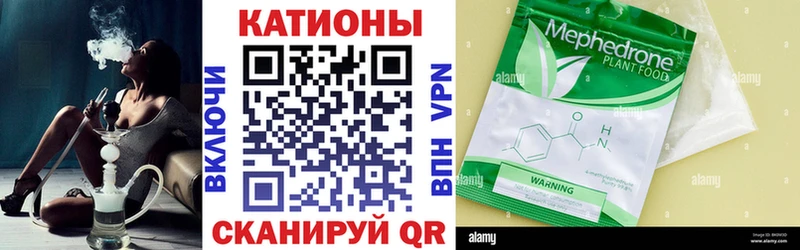 mega как войти  Байкальск  shop клад  Мефедрон 4 MMC 