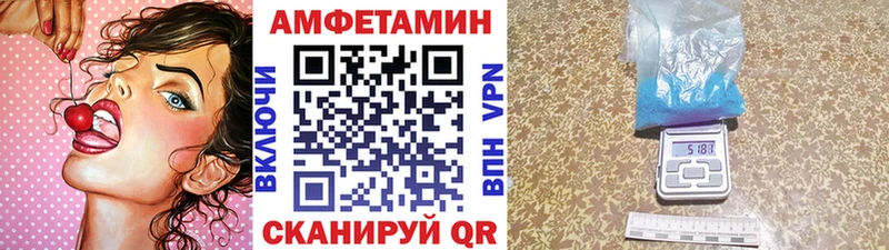 Метамфетамин винт  Байкальск 